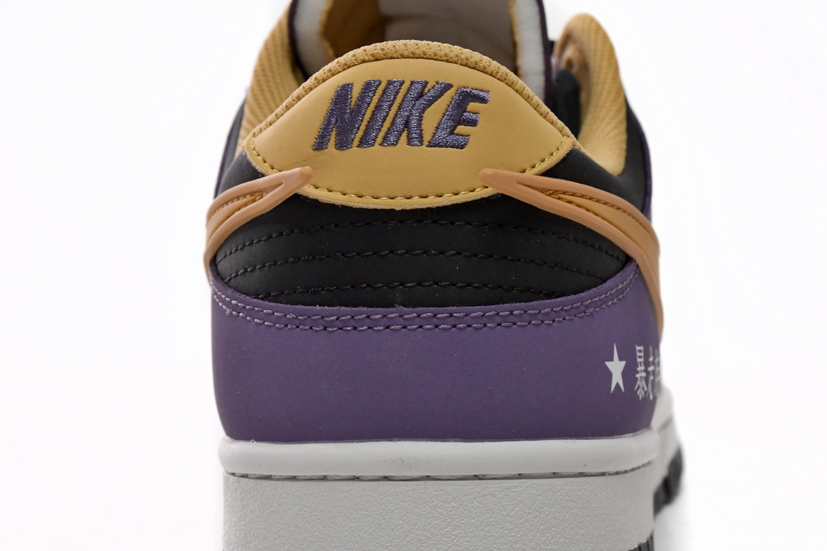     Nike Dunk Low AE86 Purple Yellow