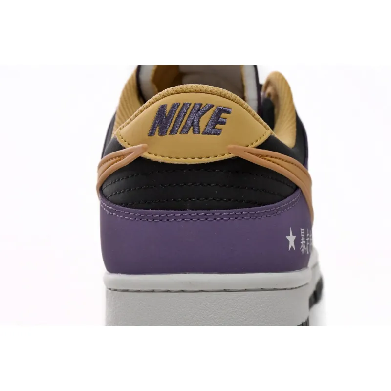 Pkgod Nike Dunk Low AE86 Purple Yellow