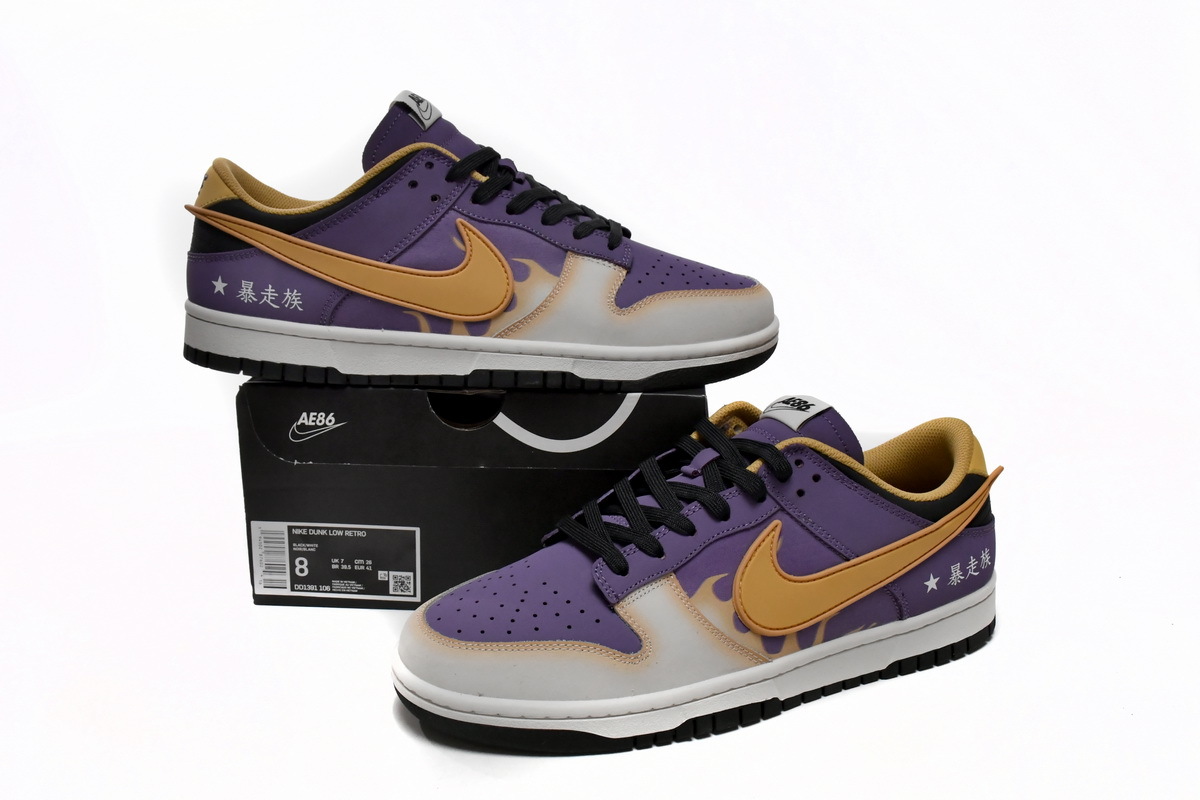     Nike Dunk Low AE86 Purple Yellow