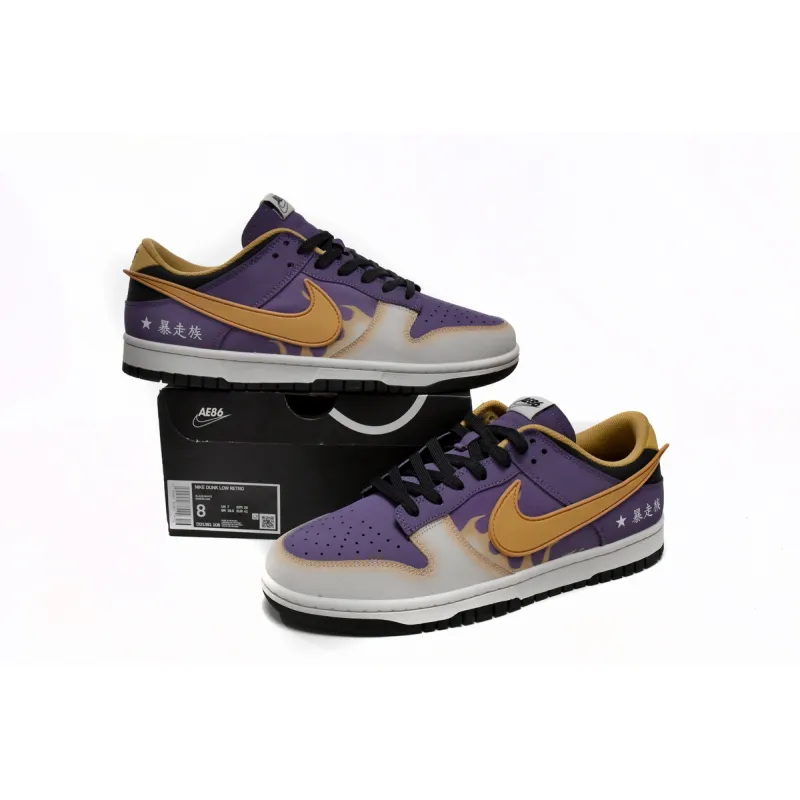 Pkgod Nike Dunk Low AE86 Purple Yellow