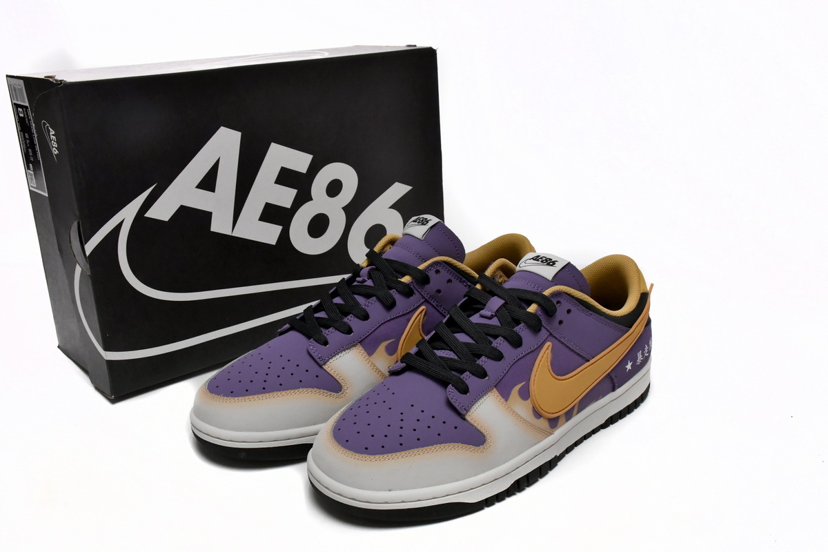     Nike Dunk Low AE86 Purple Yellow
