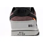 Pkgod Nike Dunk Low SB AE86