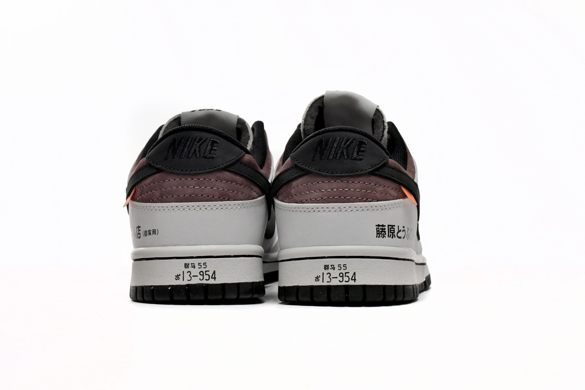 Pkgod Nike Dunk Low SB AE86