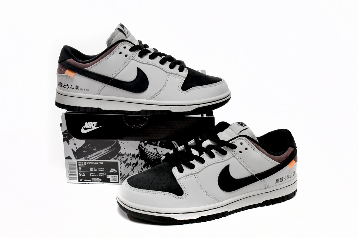 Pkgod Nike Dunk Low SB AE86