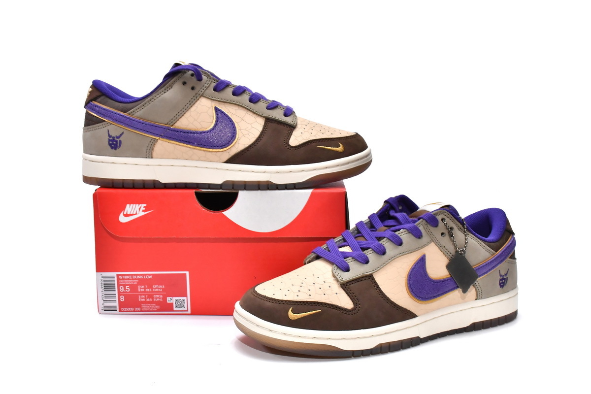    Nike Dunk Low Setsubun