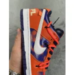 Pkgod Nike Off White x Futura x Dunk Low SB UNC