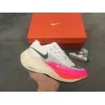 Pkgod Nike Zoom X Vaporfly NEXT% Rawdacious
