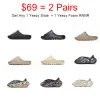 {Hot Sale Combination}Top Quality Pkgod Yeezy Slide& Yeezy Foam RNNR - 2 Pairs
