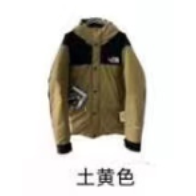 Top Quality The North Face 1990 Down Jacket    01