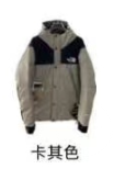 Top Quality The North Face 1990 Down Jacket   