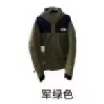 Top Quality The North Face 1990 Down Jacket  