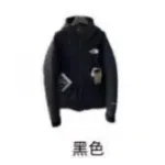 Top Quality The North Face 1990 Down Jacket   