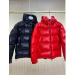 Top Quality Moncler Jacket 986474 