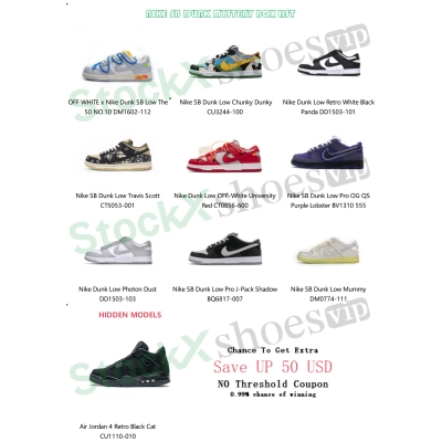 Pkgod Dunk Low Mystery Box (Get One Pair At Random) 02