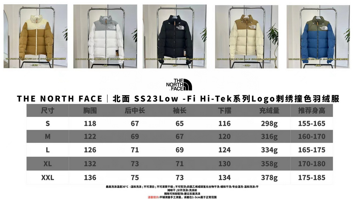 Top Quality The North Face Jacket SS23 Low- Fi Hi-Tek White khaki 