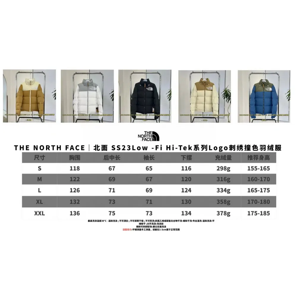 Top Quality The North Face Jacket SS23 Low- Fi Hi-Tek White khaki