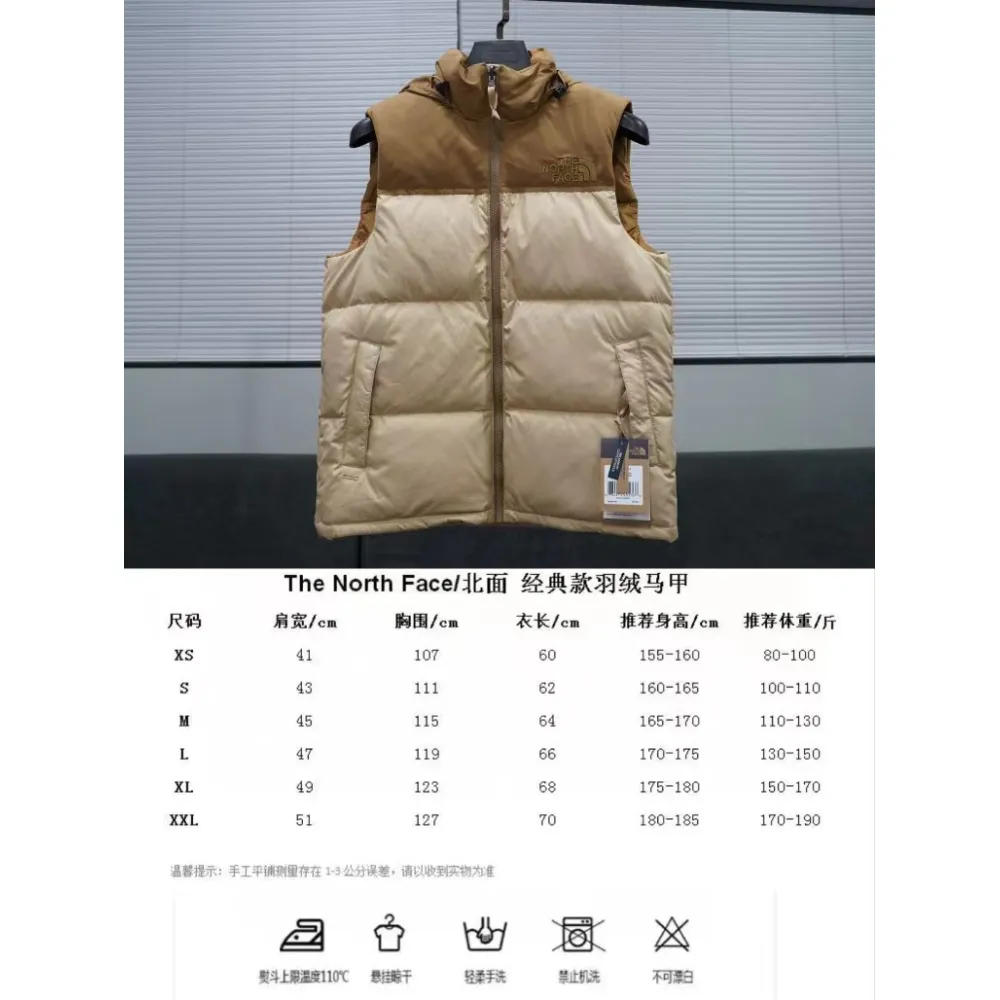 Zafa Wear The North Face Vest 1996 Waistcoat Orange