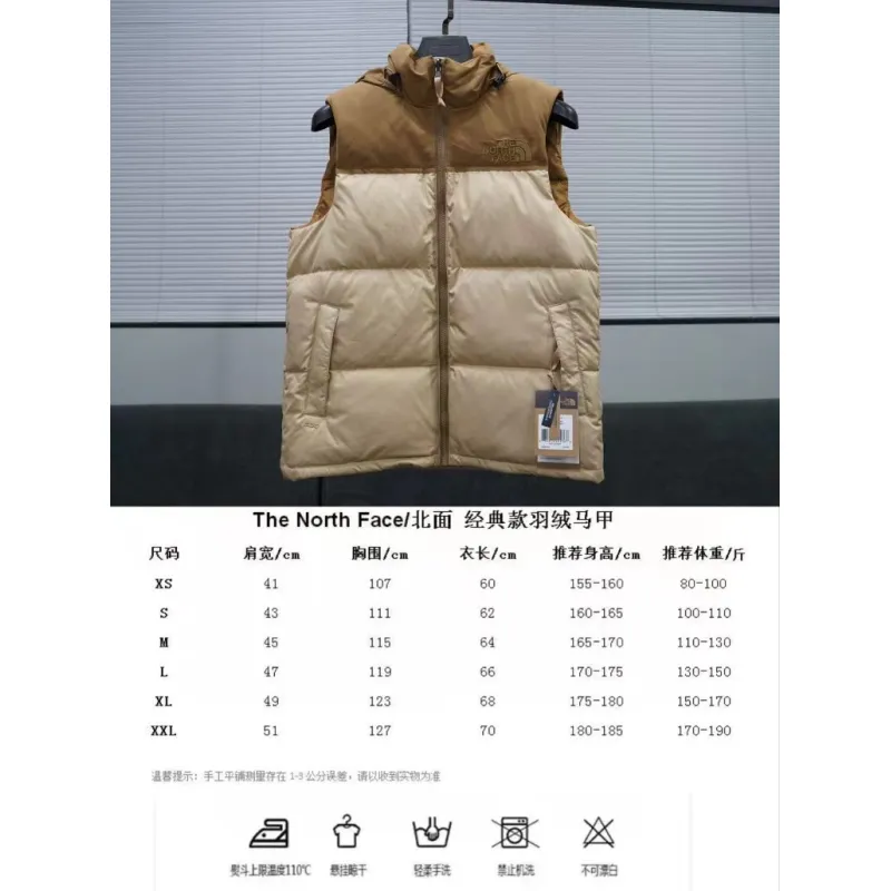 Zafa Wear The North Face Vest 1996 Waistcoat Orange