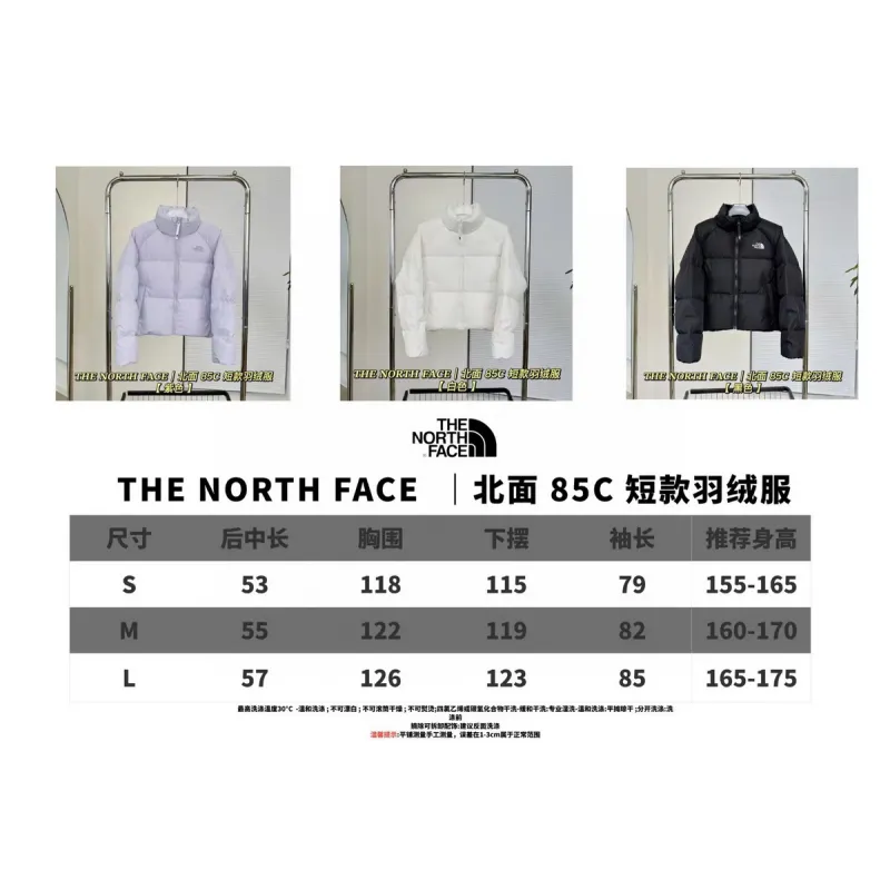 Zafa Wear The North Face Jacket Lvory