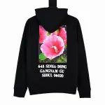 Top Quality Supr Seoul Box Logo Hooded Sweatshirt 2dtS229
