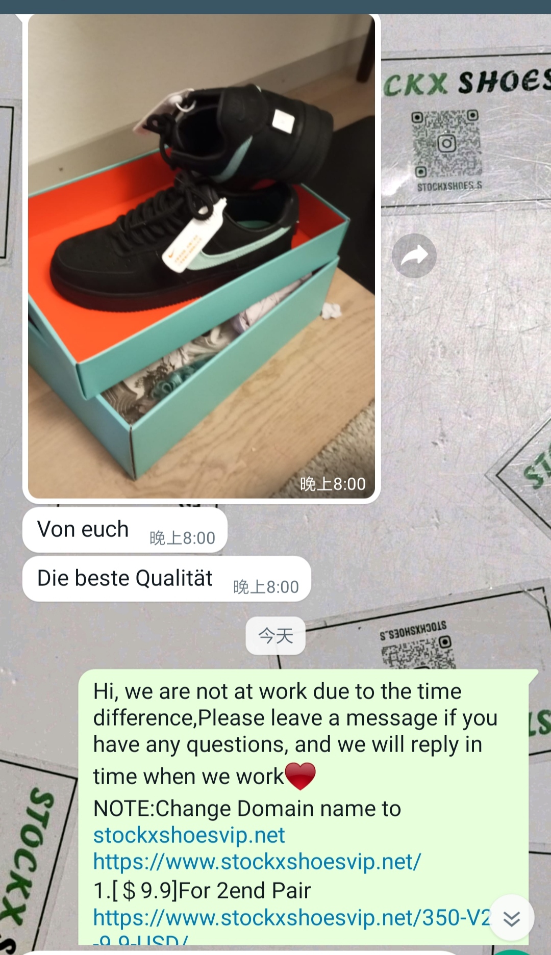  Pkgod Nike Air Force 1 Low Tiffany & Co. 1837