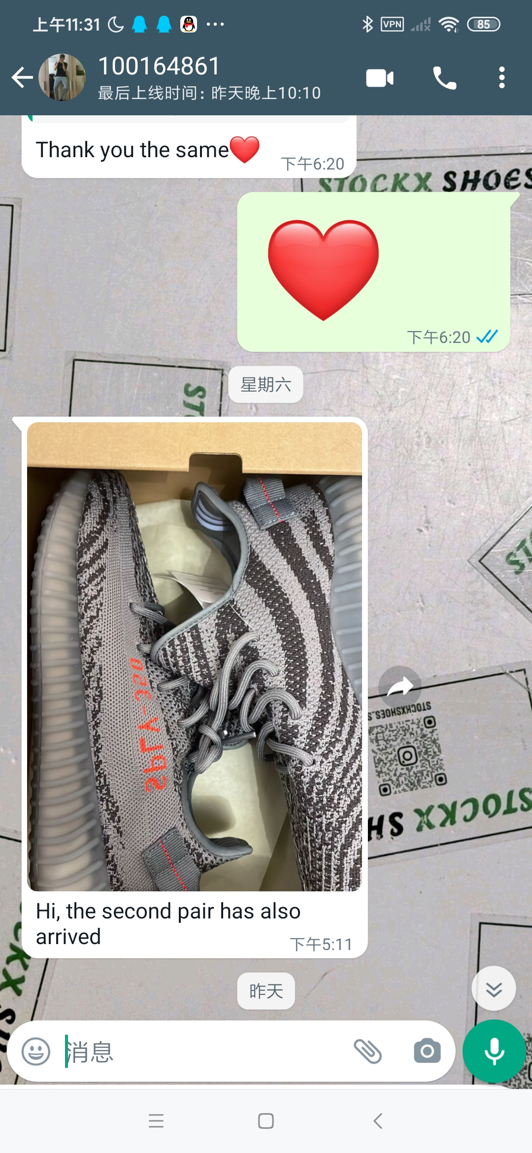 Pkgod Adidas Yeezy Boost 350 V2 Zebra 