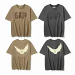 Yeezy Gap T-shirt Grey/Browm czt3269