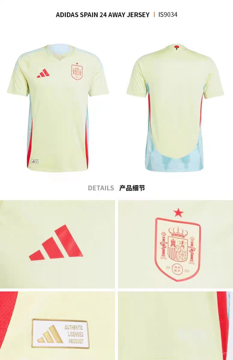    Spain 24/25 Player Away Euro Patch Jersey