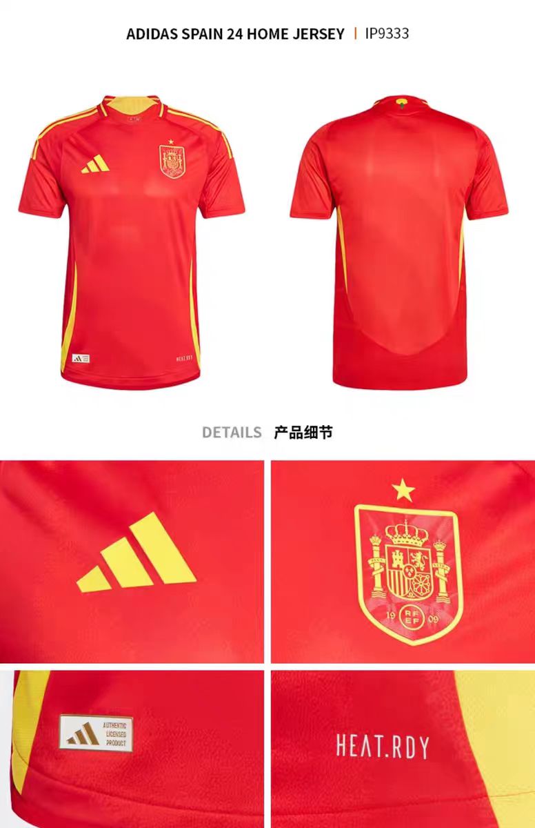    Spain 24/25 Player Home Euro Patch Jersey