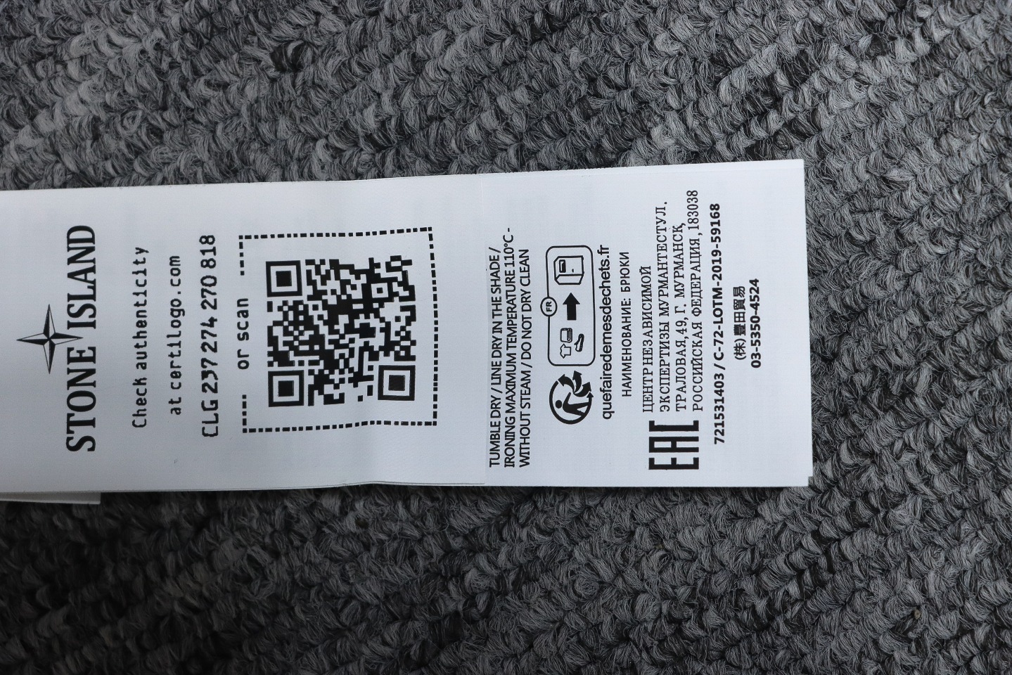     Stone Island 3L-tc Hooded Rush Jacket 