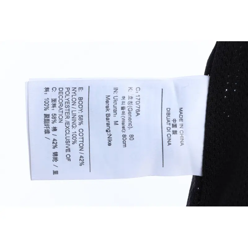 Top Quality Jordan Fragment x Travis Scott Pants
