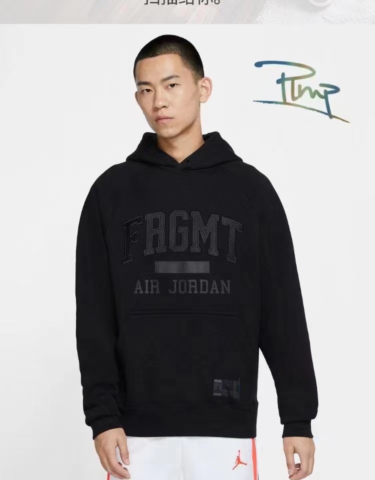     Jordan Fragment x Travis Scott Hoodie 