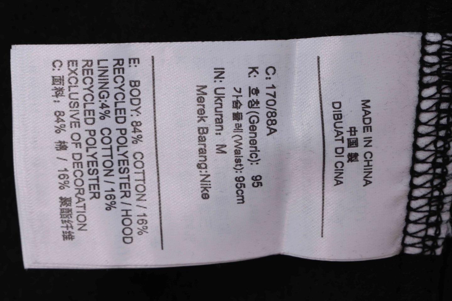     Jordan Fragment x Travis Scott Hoodie 