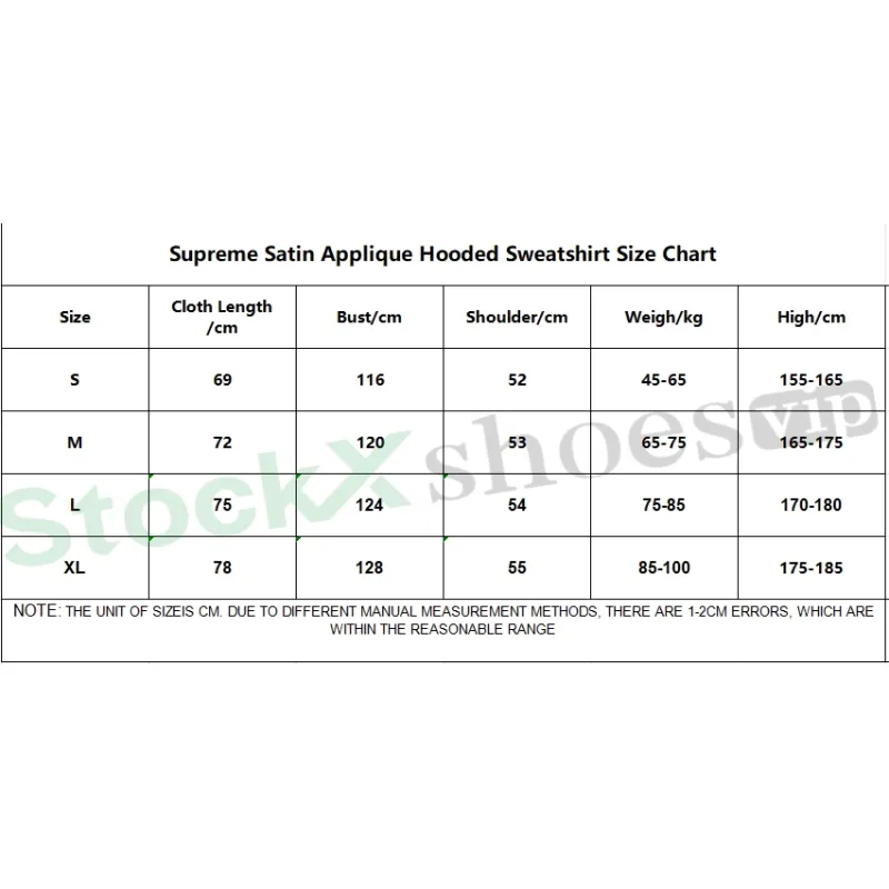 Top Quality Supreme Satin Appliqué Hooded Sweatshirt Red 