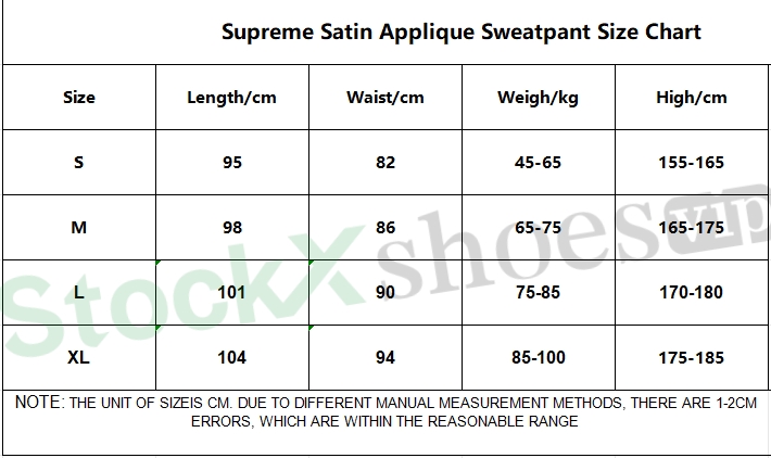 Top Quality Supreme Satin Applique Sweatpant Brown 