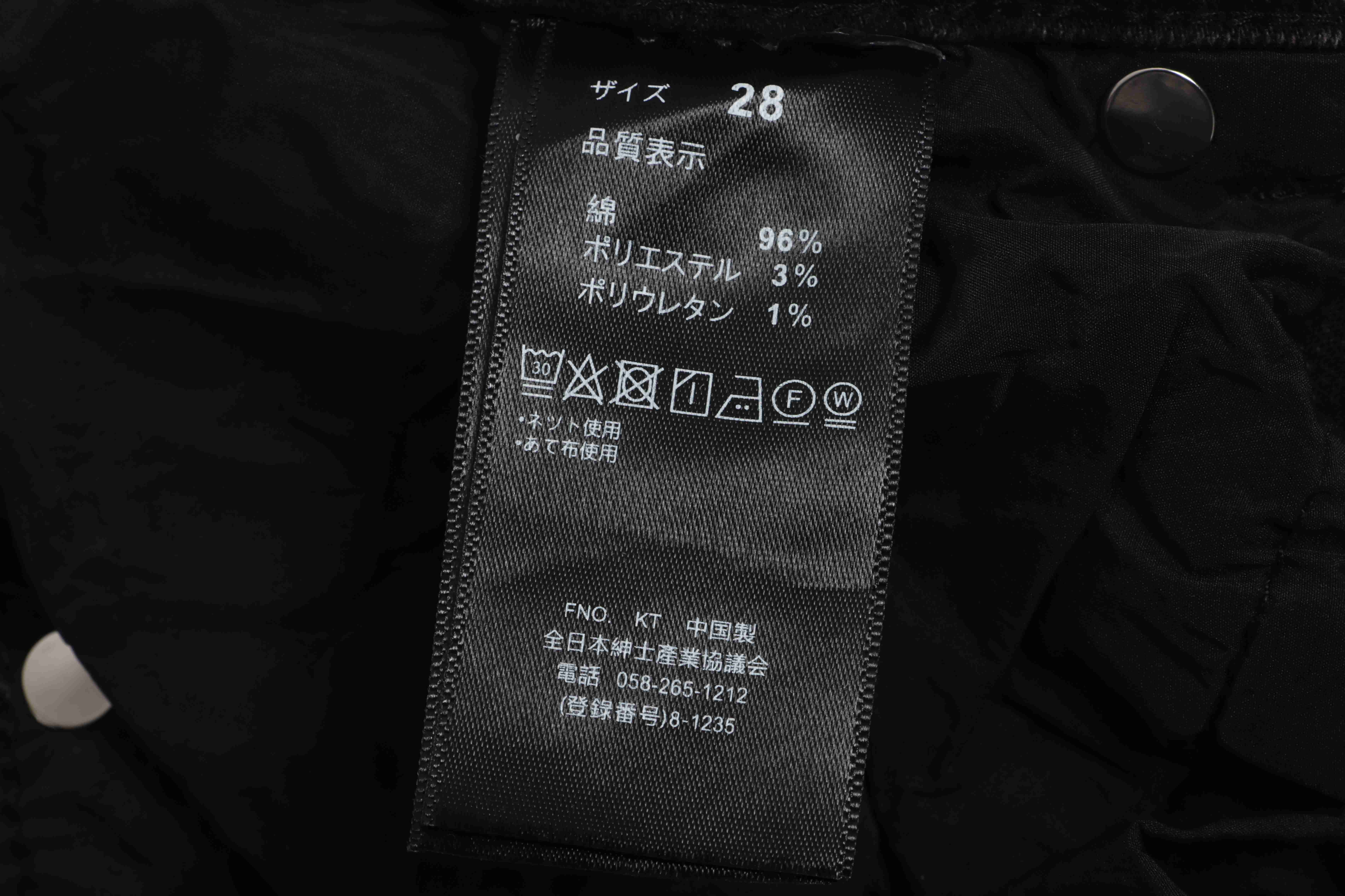    AMIRI Ripped Denim Pants