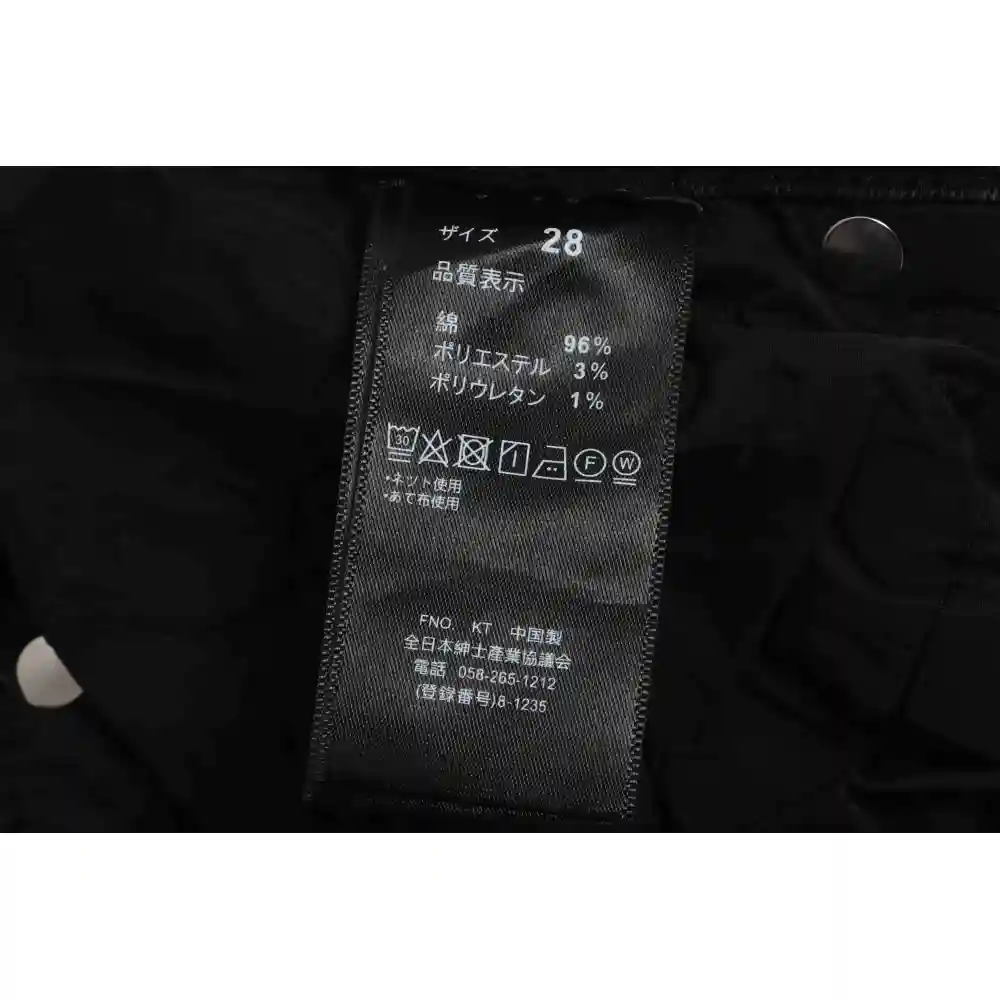 Top Quality AMIRI Ripped Denim Pants