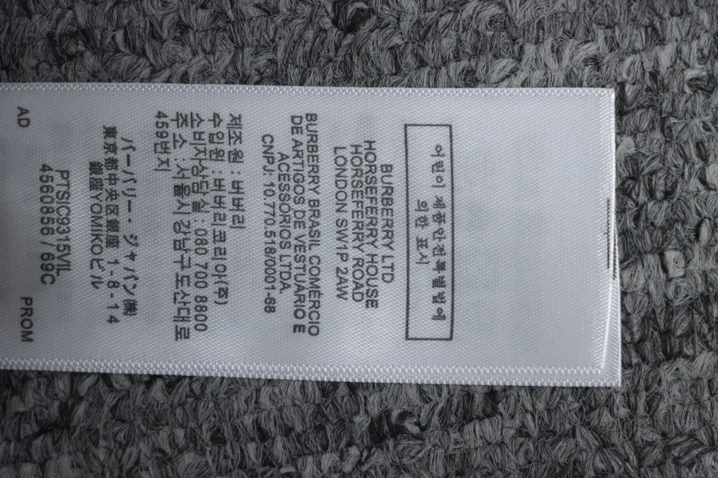     Burberry 22FW Hooded Down Jacket Black 