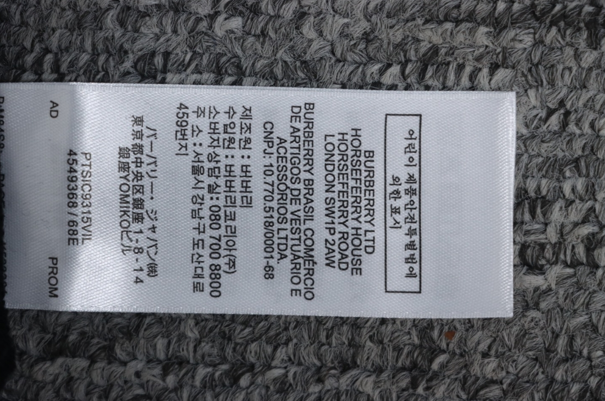      Burberry Darby EKD Black Cotton Sweatshirt 
