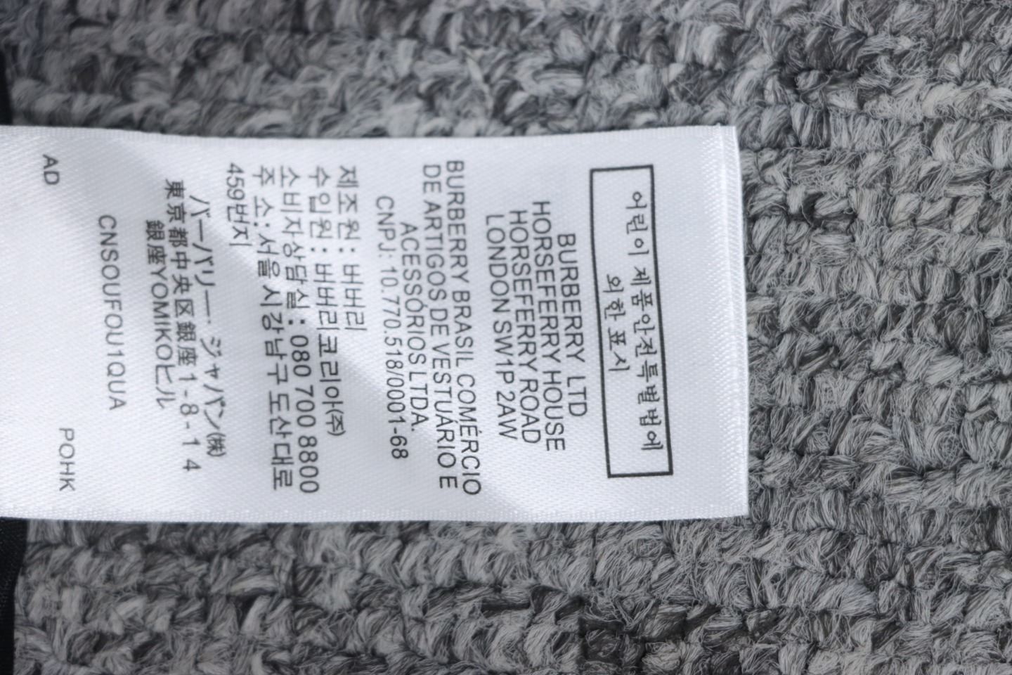 Top Quality Burberry Check Label Cotton Jogging Pants Black 