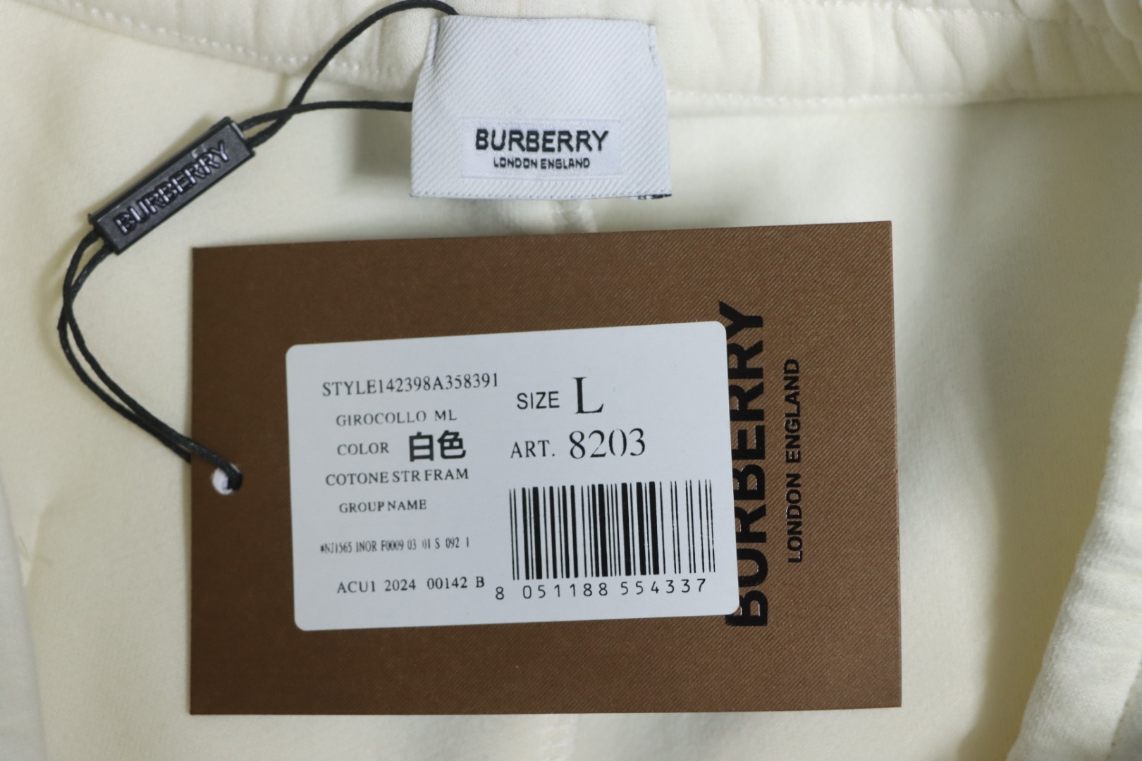    Burberry Embroidered Logo Sweatpants White 