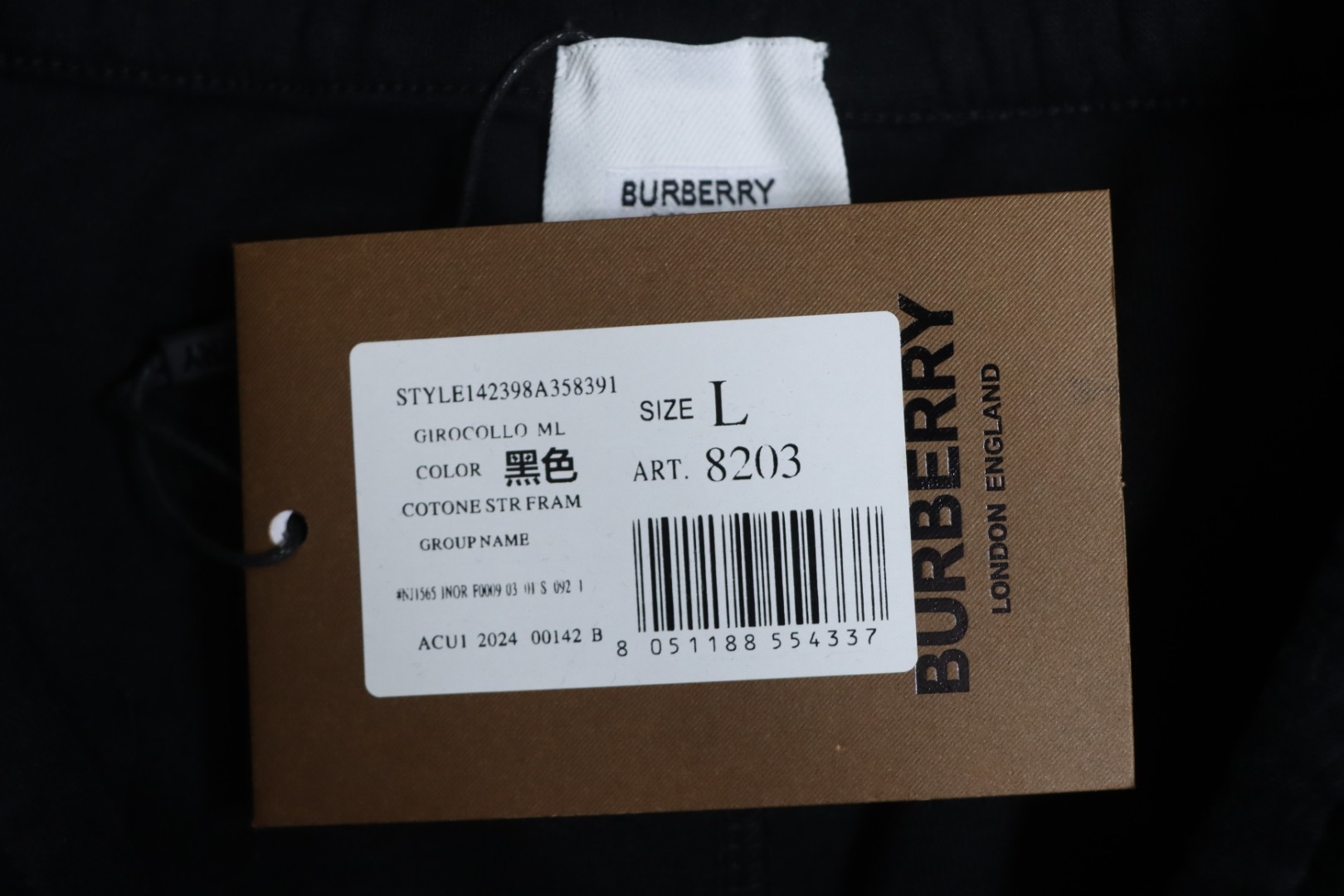     Burberry Embroidered Logo Sweatpants Black 
