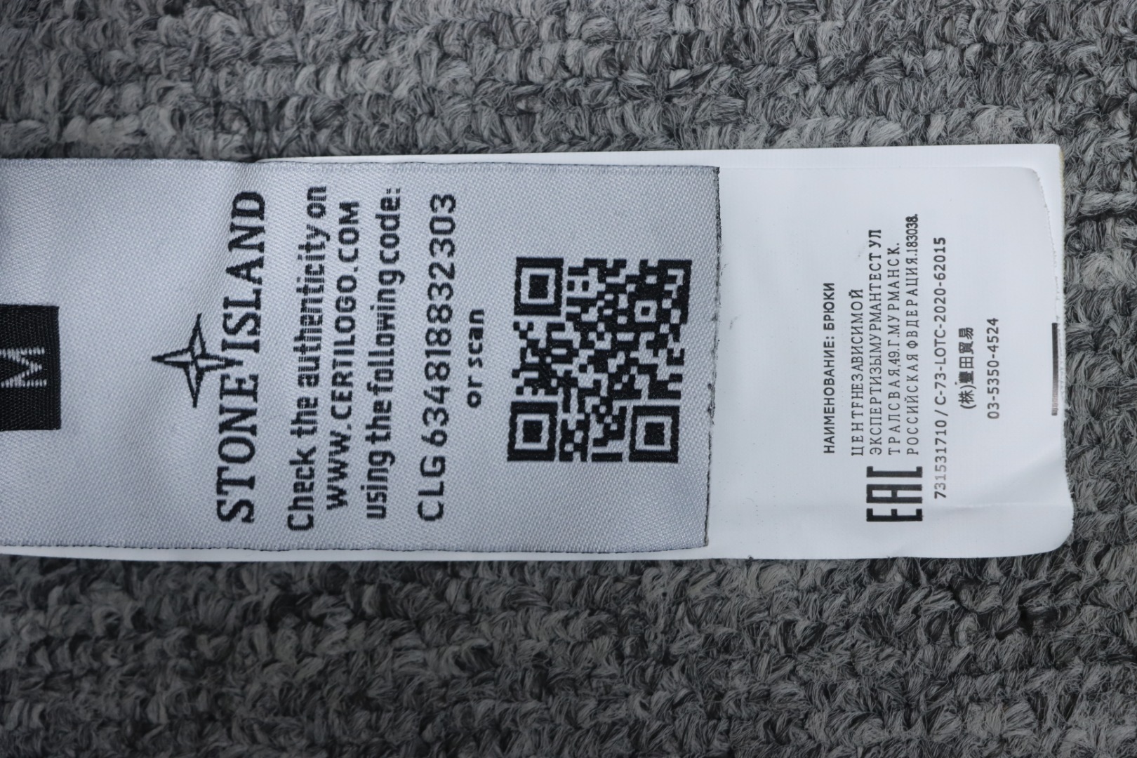     Supreme Week12 X Stone Island Hooded Padded Sweatpants 