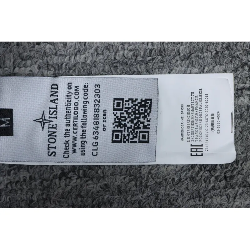 Top Quality Supreme Week12 X Stone Island Hooded Padded Sweatpants 