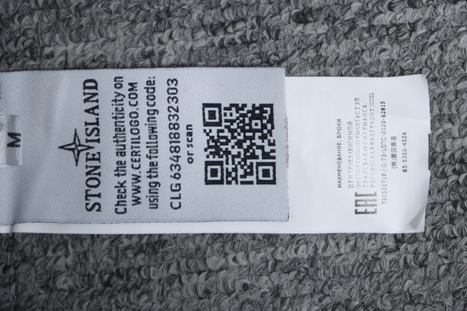     Supreme Week12 X Stone Island Hooded Padded Sweatshirt 