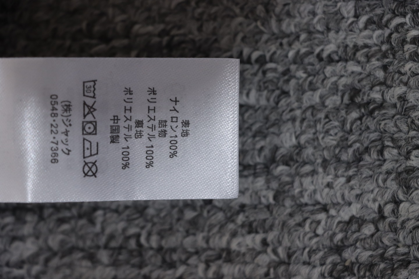     Stussy Letter Knit Crew Sweater
