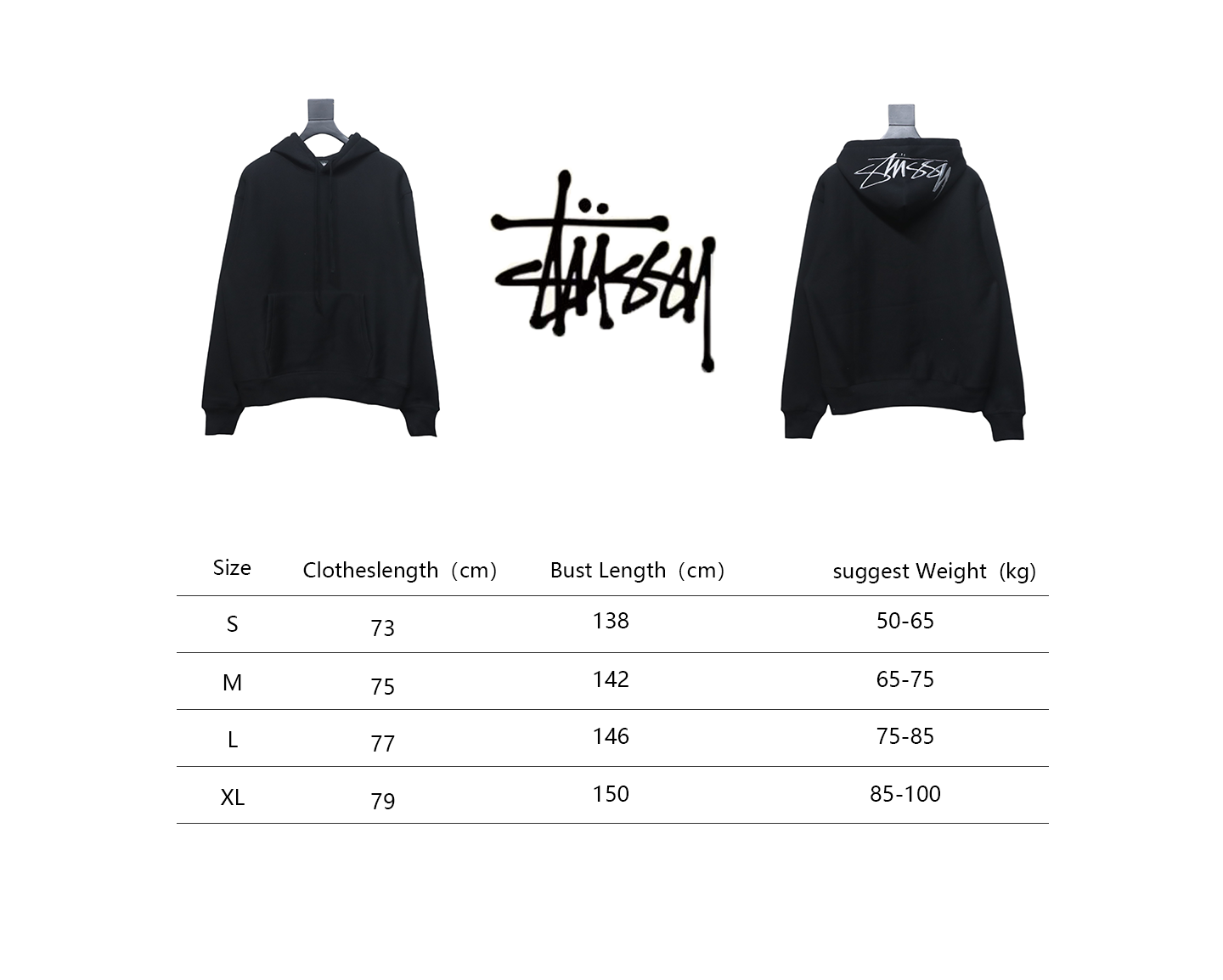     Stussy Letter Logo Embroidery Hoodie 