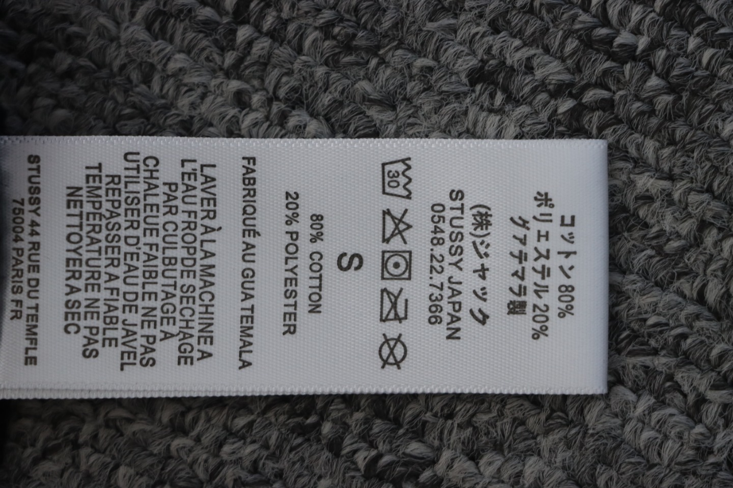     Stussy Letter Logo Embroidery Hoodie 