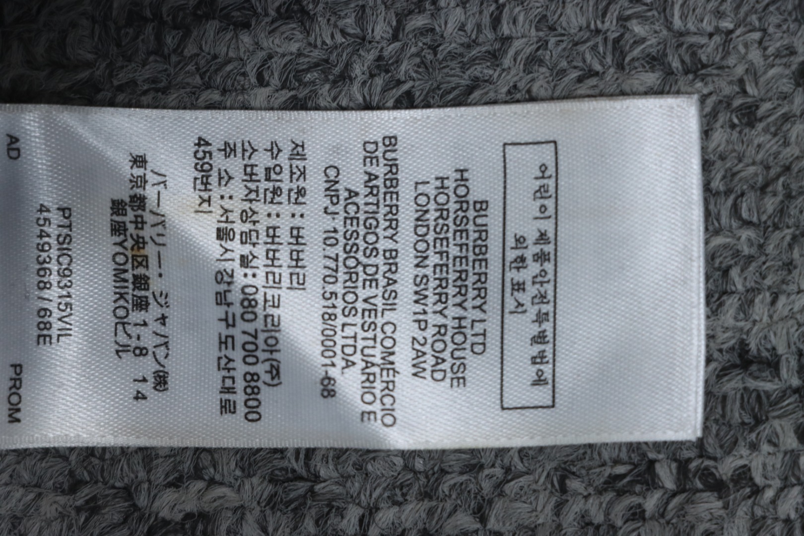     Burberry Classic Letter Crew Sweatshirt White 