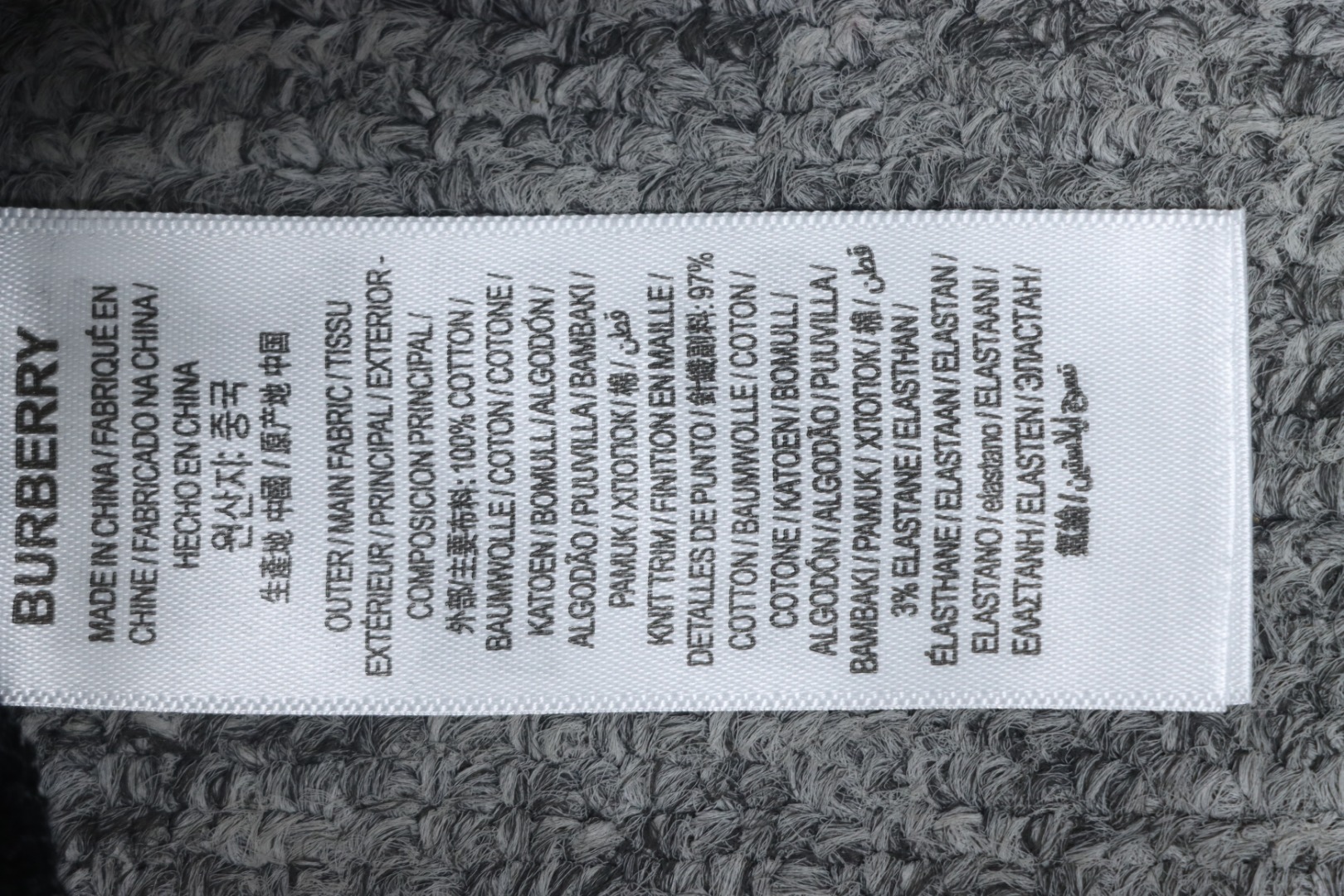     Burberry Classic Letter Crew Sweatshirt Black 
